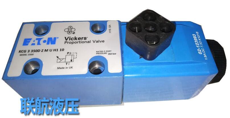 威格士比例閥與普通液壓元件相比,優(yōu)勢(shì)在哪里？